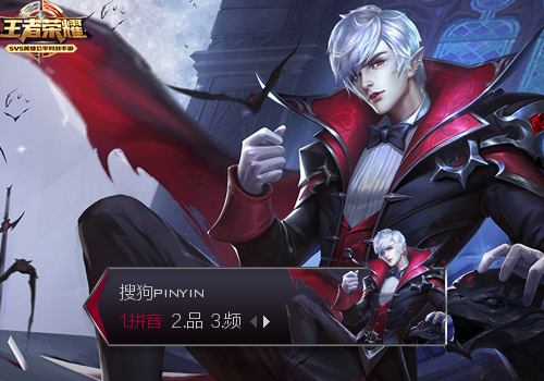 嬴政暗夜贵公子王者荣耀