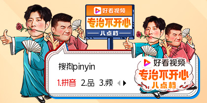 专治不开心