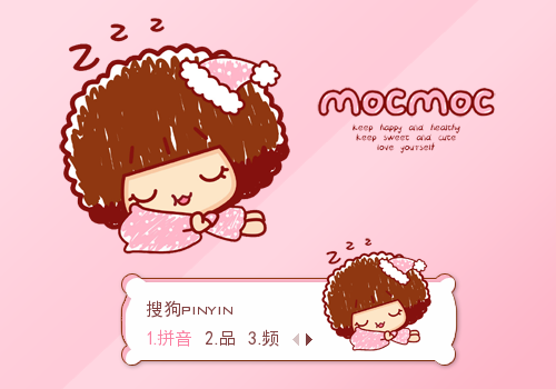 mocmoc·睡到自然醒