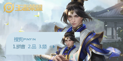 【玩家投稿】-王者荣...