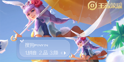公孙离·蜜橘之夏·王.