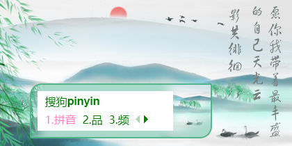 天光云影共徘徊
