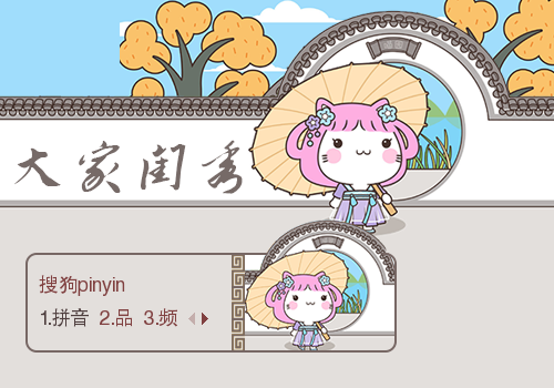 【彤心】哈咪猫·大家闺秀