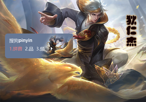 2020-09-23 15:39:19标 签:中国蓝色游戏艾红王者荣耀狄仁杰鹰眼统帅