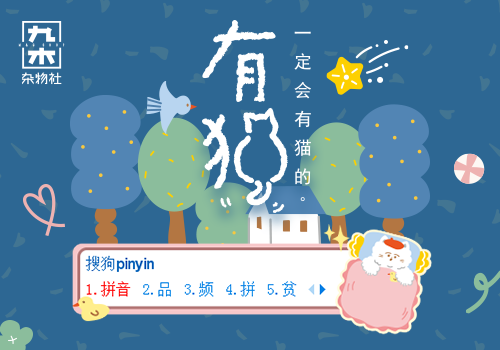 软软猫的惬意生活