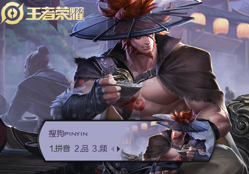 景诺王者荣耀夏侯淳朔风刀