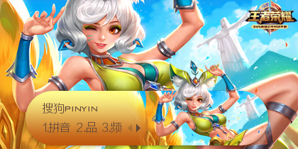 妲己·热情桑巴·王者.
