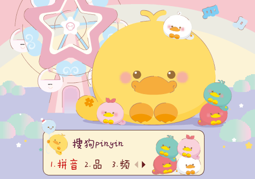 鸭嘴兽宝贝圆滚滚