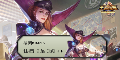 【悠然】王者荣耀·米...