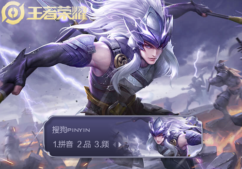 马超冷晖之枪王者荣耀