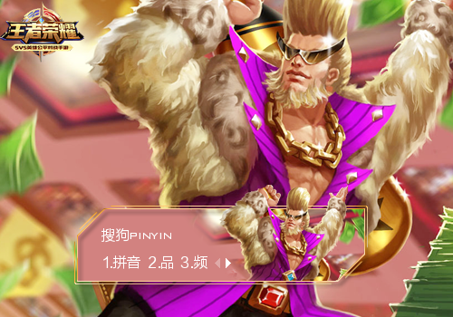 悠然王者荣耀程咬金爱与正义