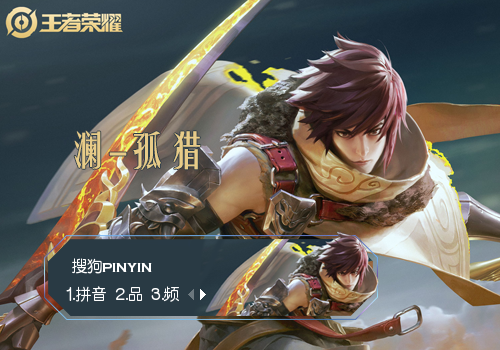 428407 次时  间:2020-12-21 16:58:29标  签:中国蓝色游戏王者荣耀