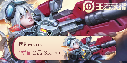 【悠然】王者荣耀·百...