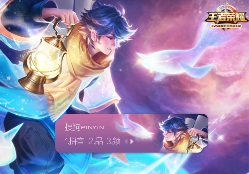 庄周云端筑梦师王者荣耀