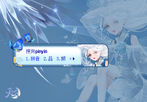 【天下3】蝶恋双生（女孩）