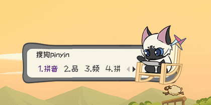 童趣·地魁·汉化日记