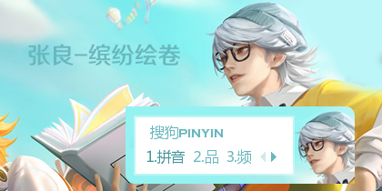 【玩家投稿】王者荣耀...