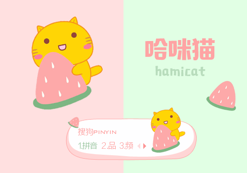 【悠然】哈咪猫·吃西瓜