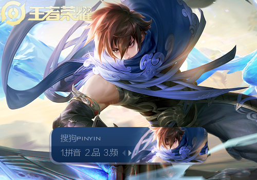 2021-06-23 13:45:16标  签:中国蓝色游戏王者荣耀澜鲨之猎刃悠然分