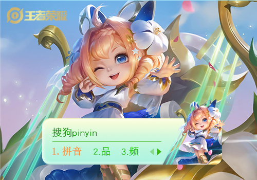 蔡文姬-王者荣耀