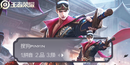 锦衣卫·狄仁杰·王者...