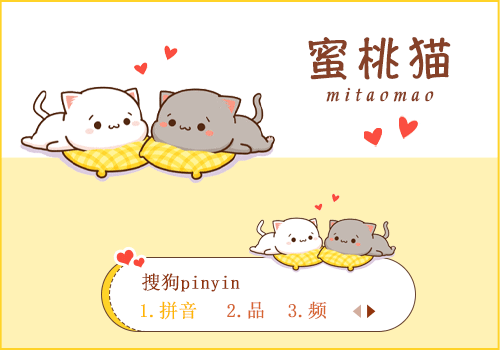 【Lv】蜜桃猫