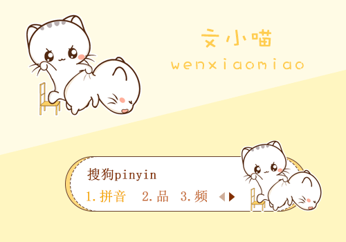 【Lv】文小喵