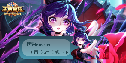 蔡文姬·蔷薇王座·王.