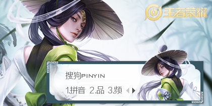 上官婉儿·修竹墨客·...