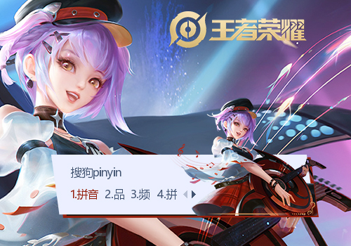 音你心动
