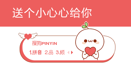 送个小心心给你