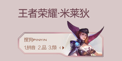 精准探案法·米莱狄·...
