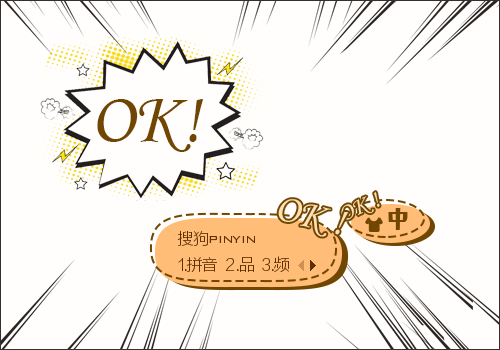 OK·简