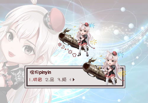 洛奇英雄传—莱缇