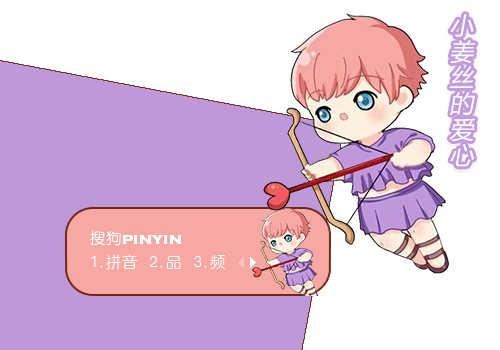 小姜丝的爱心