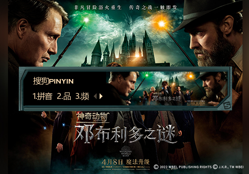 神奇动物魔法皮肤