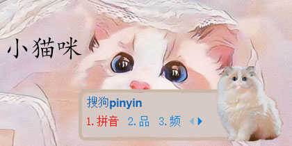 最新上传 - 皮肤下载 - 搜狗拼音输入法