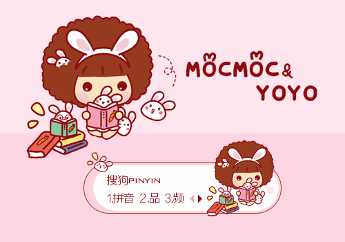 要考试了·mocmoc