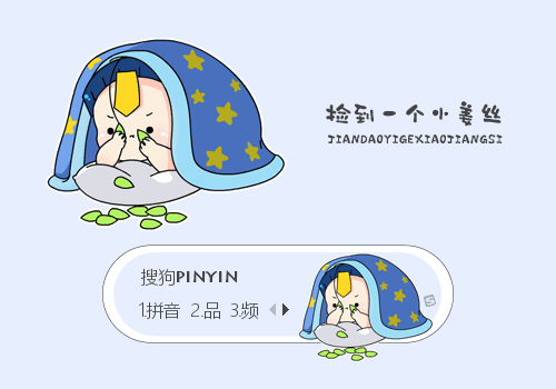 愁坏我了-捡到一个小姜丝