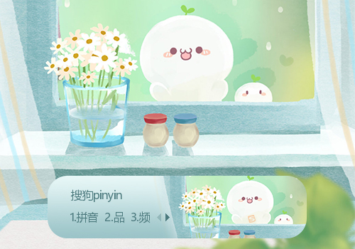 你好呀！-长草颜团子