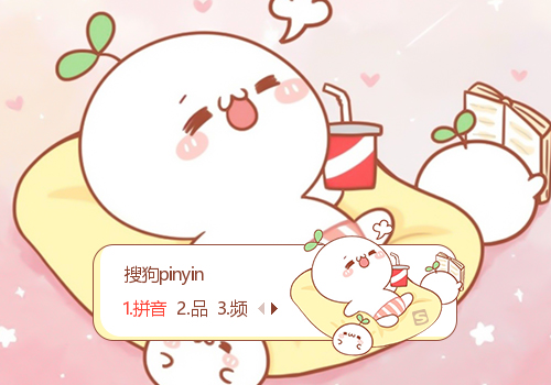 舒适度假-长草颜团子