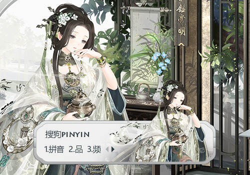 琅嬛别梦-奇迹暖暖