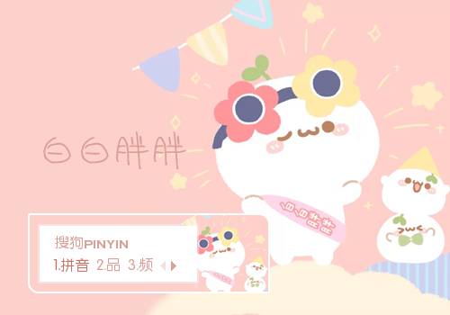 白白胖胖