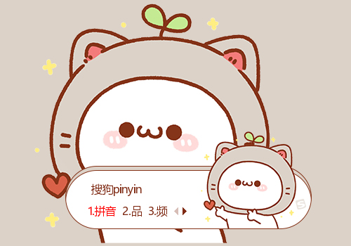 灰猫团-长草颜团子
