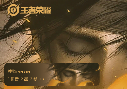 【蕊訫】王者荣耀·赵云·白木心枪Ⅱ