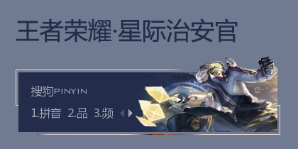 星际治安官·狄仁杰·.