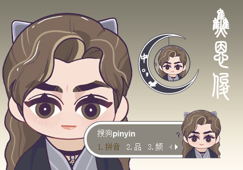 杨戬（二郎神）
