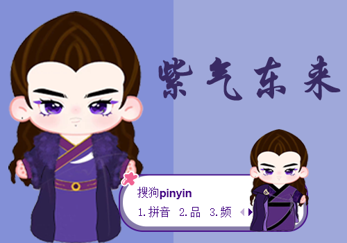 焦恩俊（卓东来）
