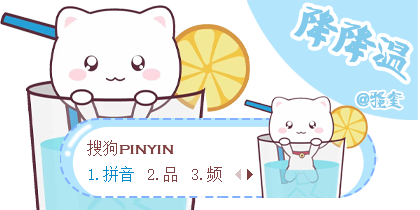 【骚奎】降降温-豆包