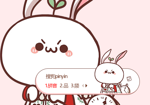 长草颜团子 爱丽丝梦游仙境兔子